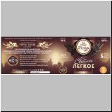 saporoschjepit (7).jpg